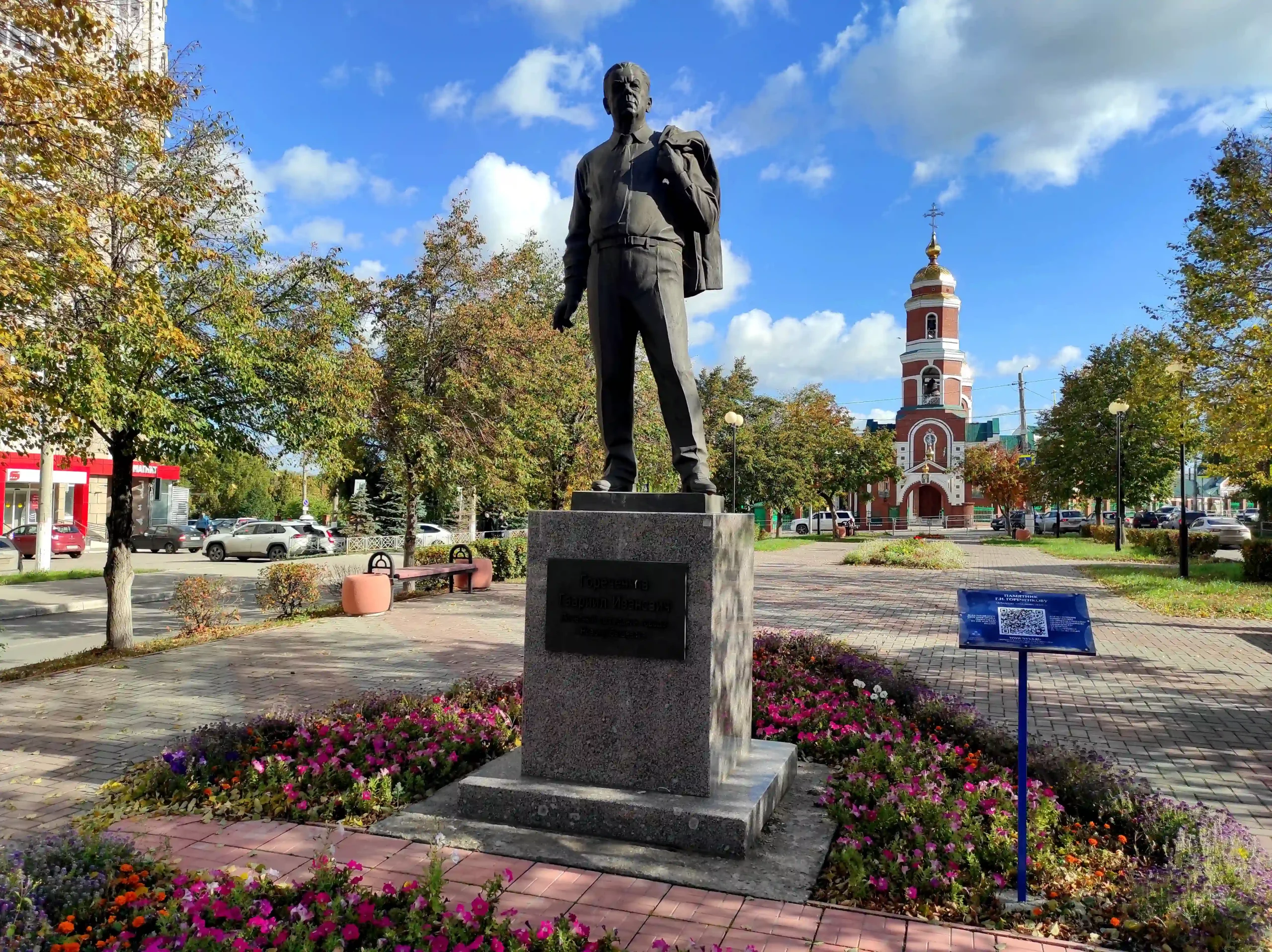 Памятник Гореченкову Т.И. на Нижней площади